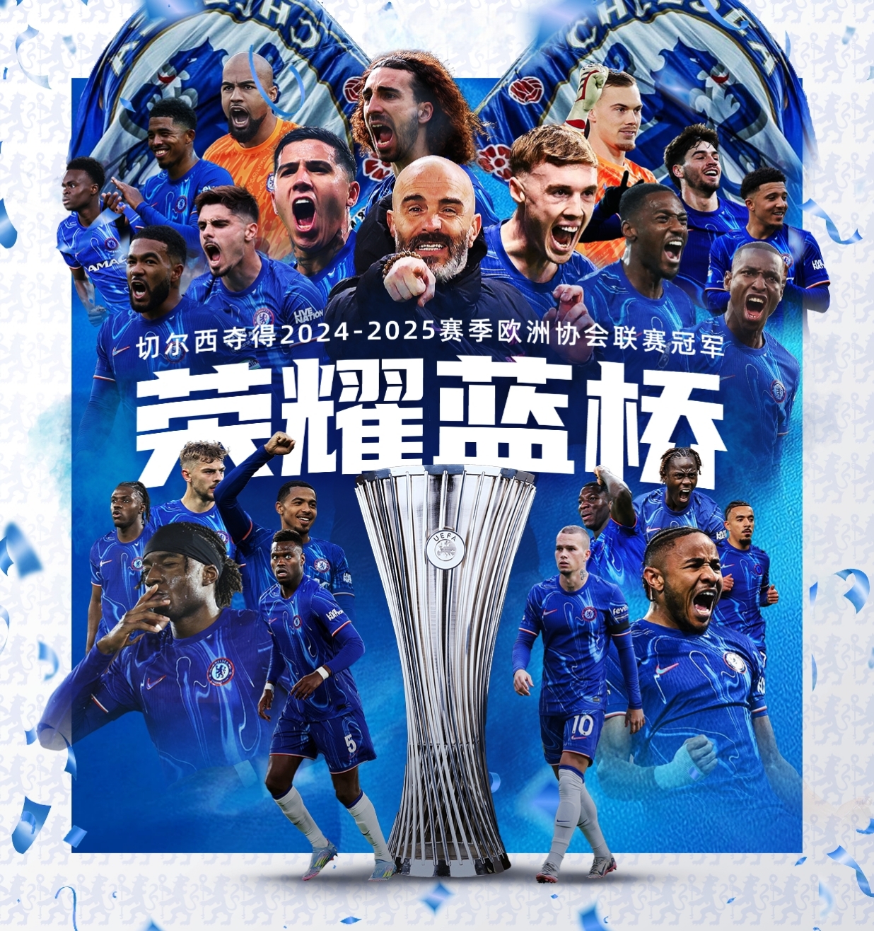 欧联今晚再迎强敌，皇家社会回应争议，主帅态度——媒体盛赞，轮换策略成焦点的简单介绍-英雄联盟比赛押注