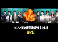 法国杯赛程吃紧，辽宁本钢关键时刻豪取连胜，信心回归，心理建设被强调的简单介绍