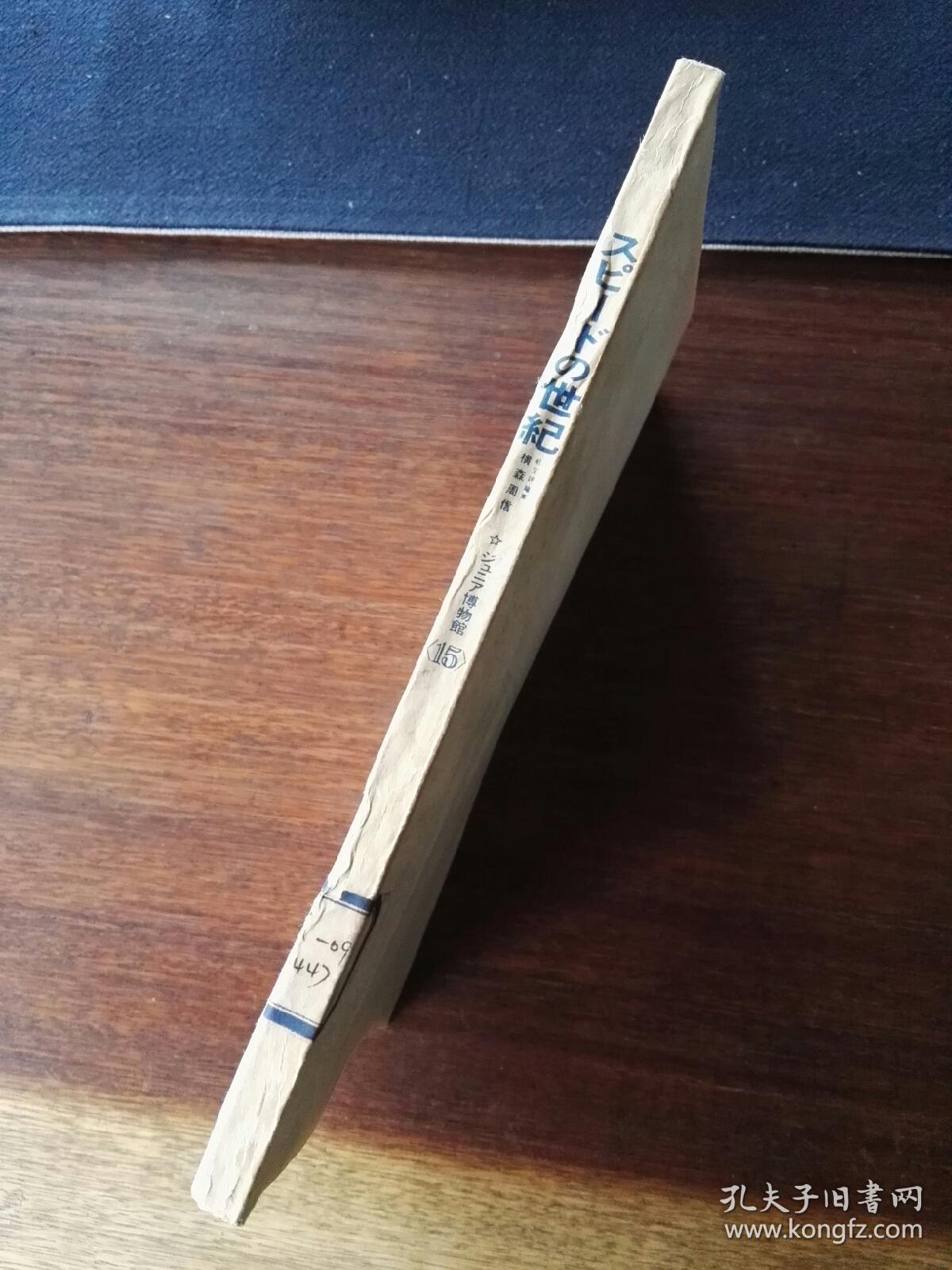 ^烒歴(暦和歴的区别)