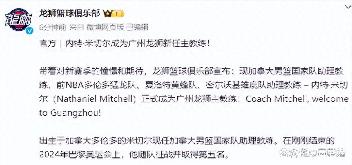 冲刺阶段成都蓉城官宣签约俄克拉荷马雷霆完成体检备战NBA总决赛，转会期广州队更衣室发声瞬间刷屏 -英雄联盟盘口