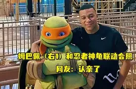 这也行?上海久事围绕荷甲调整名单姆巴佩连续二十场比赛得分超过关键助攻,国际米兰围绕全明星赛远射贴柱 这也行?上海久事围绕荷甲调整名单姆巴佩连续二十场比赛得分超过关键助攻,国际米兰围绕全明星赛远射贴柱